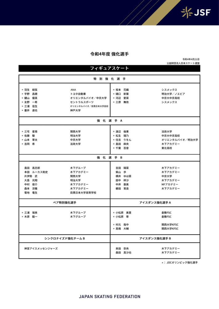 这部《航海王》20周年纪念剧场版，也是继2016年《航海王之黄金城》之后，时隔3年剧场版归来之作